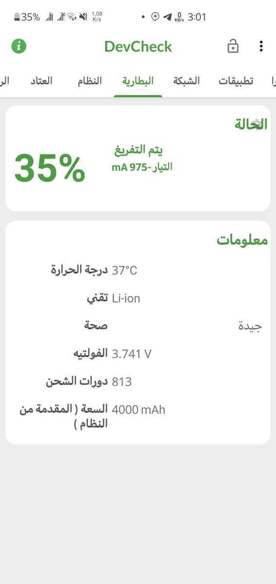 Abdul Hakim tweet media