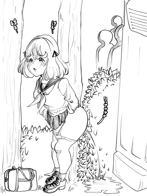 列になんて並べない

#おしっこ
#野ション 