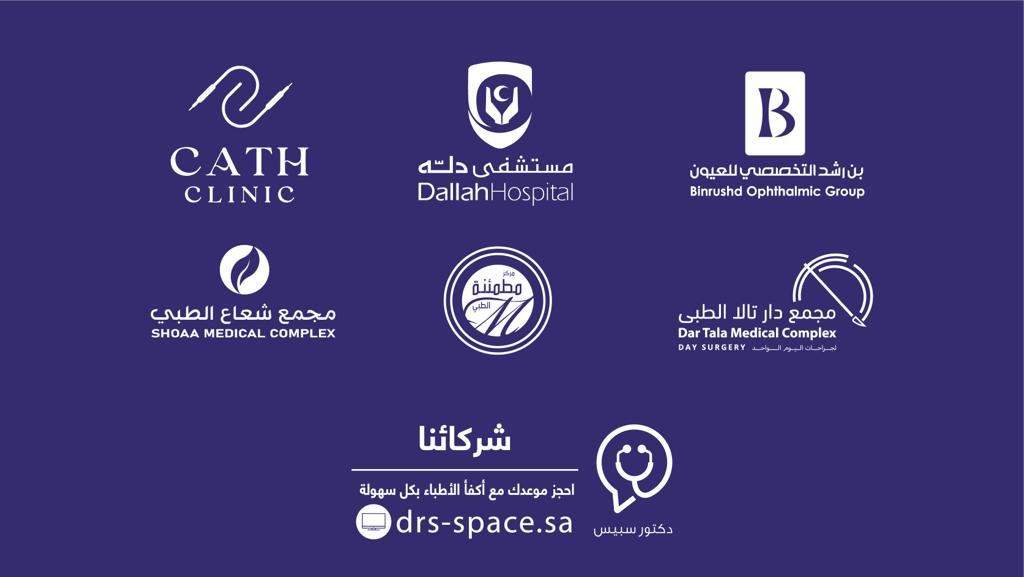 drspace_sa's tweet photo. نفخر بشركاء نجاح #دكتور_سبيس https://t.co/uPwzJmKypa