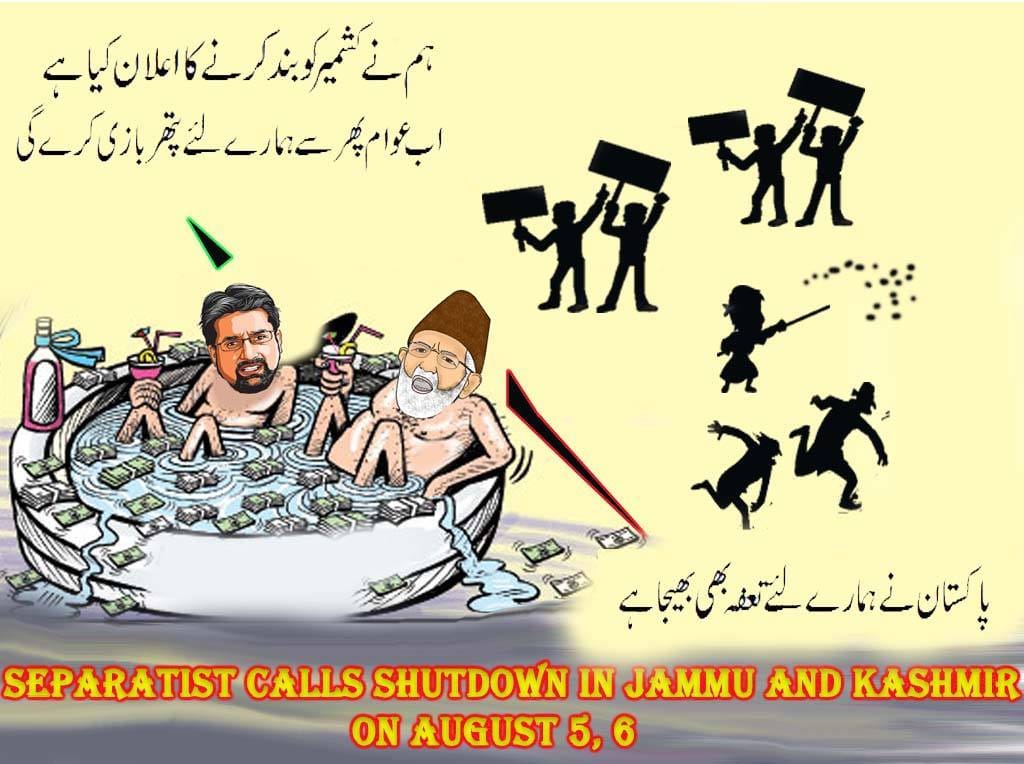 Chandra56544's tweet photo. #DhokebaazGeelani
 #GaddarGeelani
 #KashmirRejectsHurriyat
 #SyedAliShahGeelani https://t.co/XU9R3cGPAN