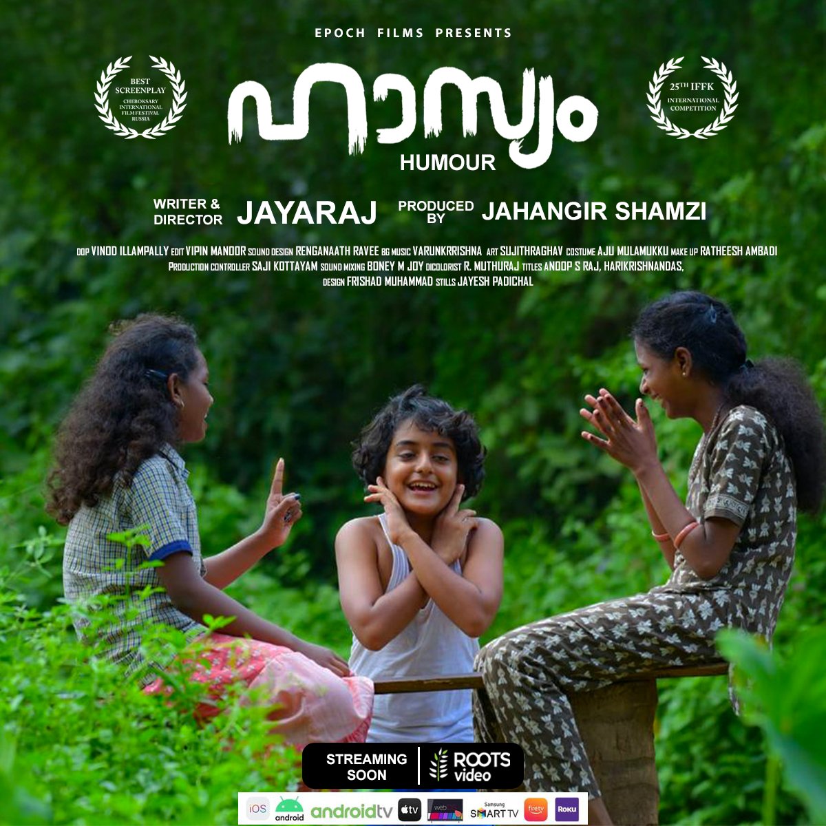 #Hasyam streaming soon World Wide on <a href="/RootsVideo/">Roots Video</a>  #ott platform. A #malayalam #film by <a href="/jayaraj_films/">Jayaraj</a> 

#Streamingsoon Download &amp; Subscribe Roots Video
( App available on Play store  &amp; App Store  )

#Mollywood #HarisreeAshokan #movies #NewRelease