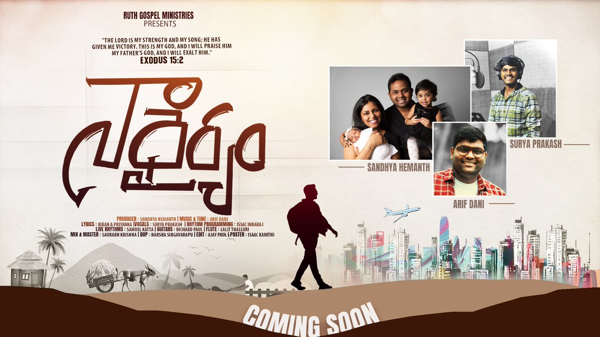 Praise The Lord everyone…
Please uphold our new project “Na Dhairyam”  in your prayers ..

"The Lord is my strength and my song; he has given me victory. This is my God, and I will praise him—my father’s God, and I will exalt him."
Exodus 15:2

Feeling excited with <a href="/ilovemymusic/">Gerson barrios</a>