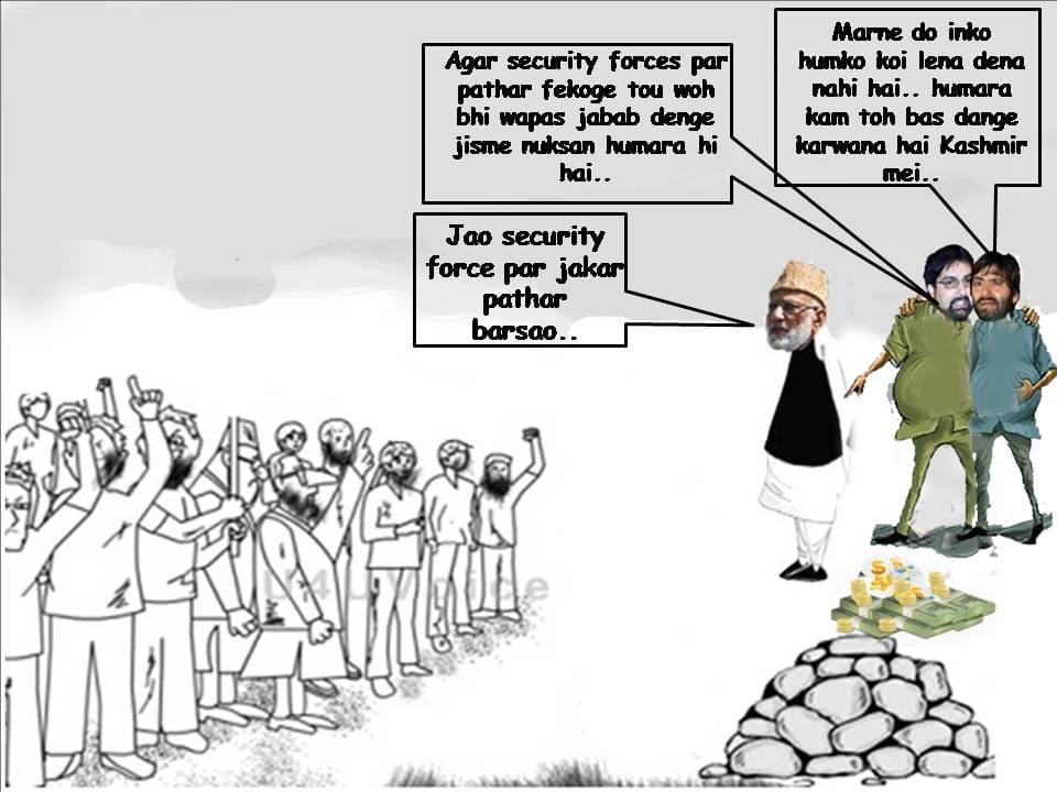 Chandra56544's tweet photo. #DhokebaazGeelani
 #GaddarGeelani
 #KashmirRejectsHurriyat
 #SyedAliShahGeelani https://t.co/TNEyMZaj11