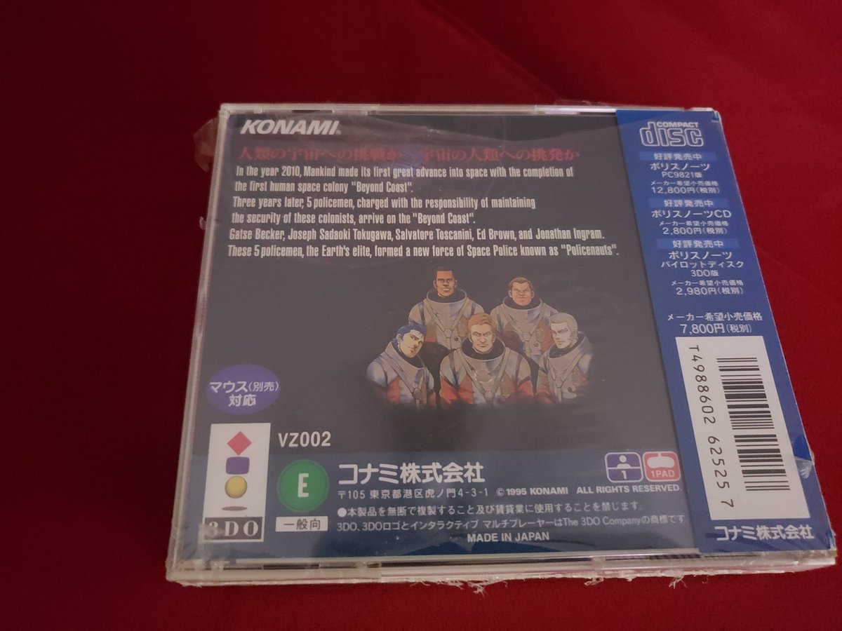 biddyjojanglez's tweet photo. Hello #gamers! This #3doThursday will be short and sweet. Today we're just gonna take a look at Policenauts for the #3do. My copy is sealed. Not for any real #retrogaming reason, I just haven't tried it. https://t.co/zI5UR7PmuH