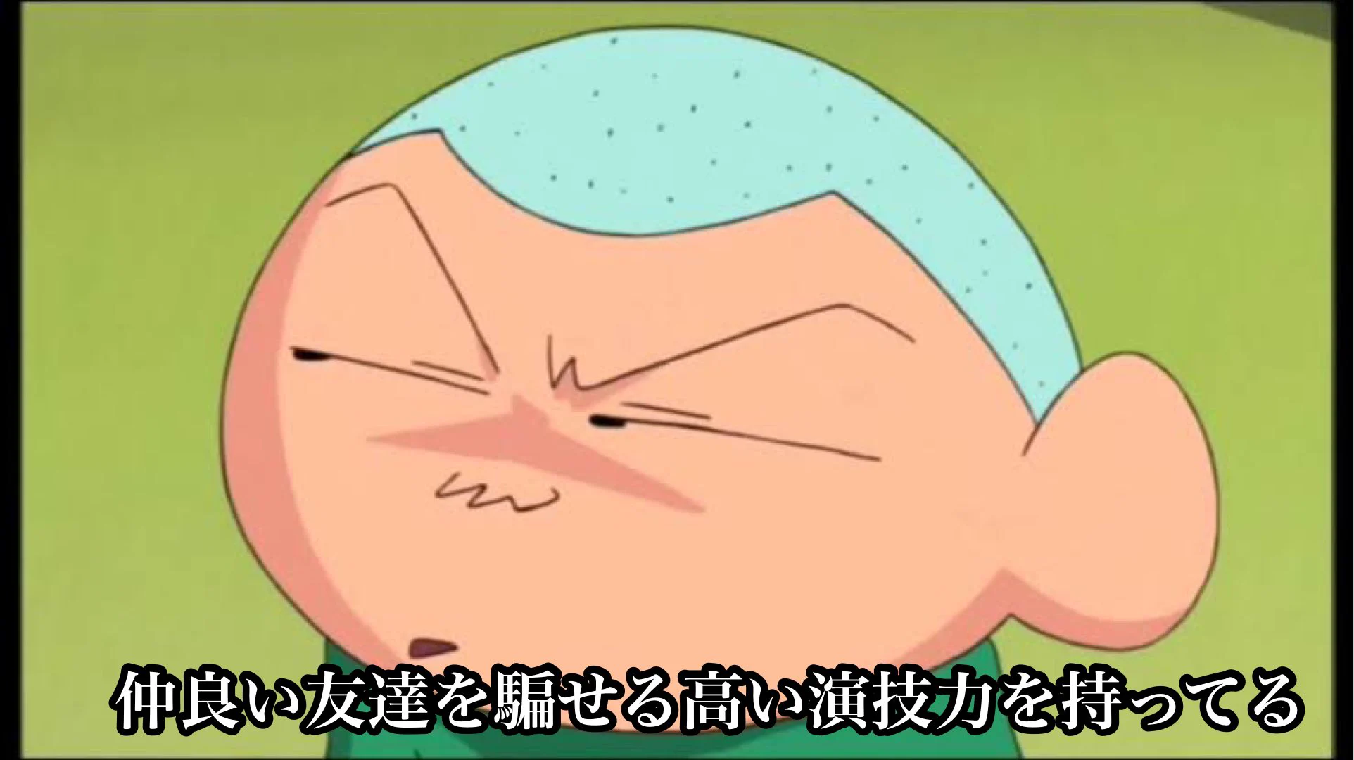 実はハイスペックだった！？マサオくんのもう一つの顔。