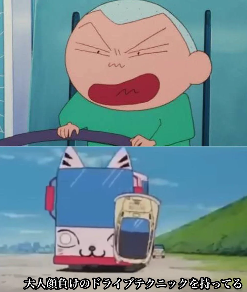 マサオくん マサオくん