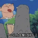 実はハイスペックだった!？マサオくんのもう一つの顔。