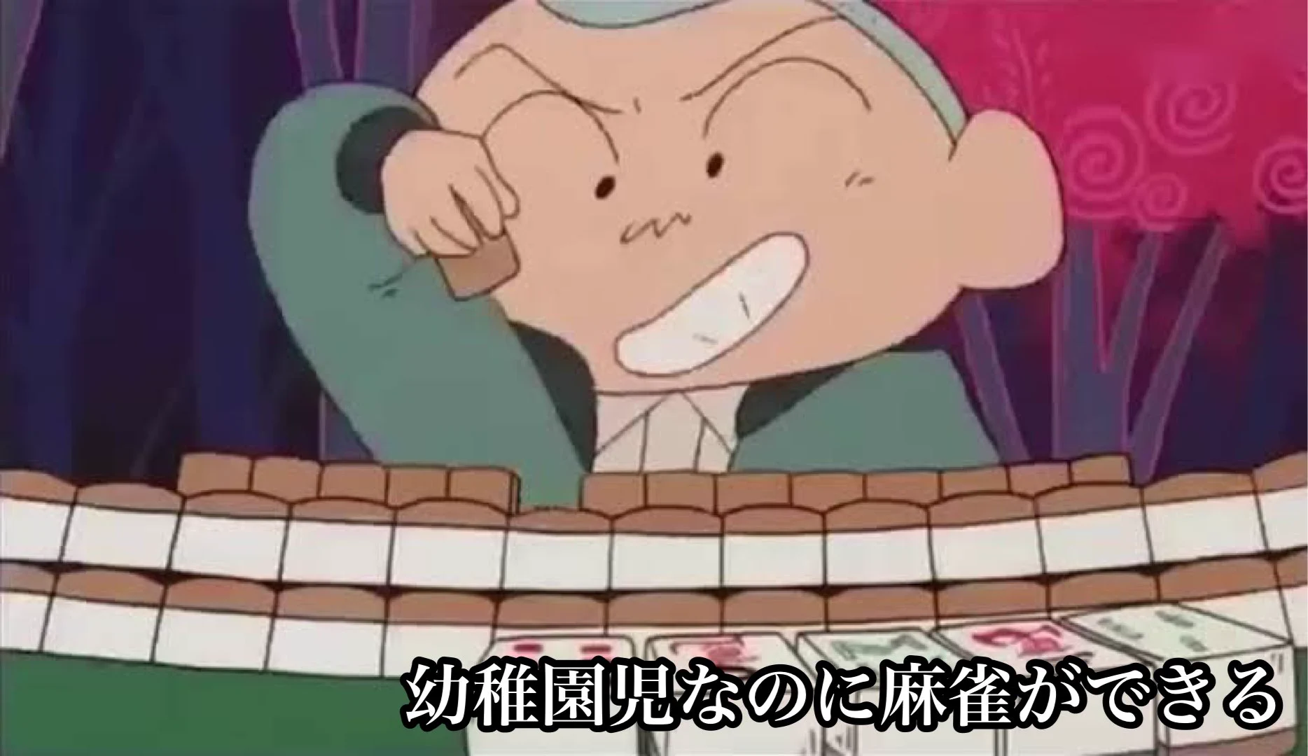 実はハイスペックだった！？マサオくんのもう一つの顔。