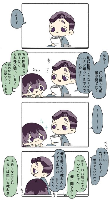 常に教える立場でいたい 