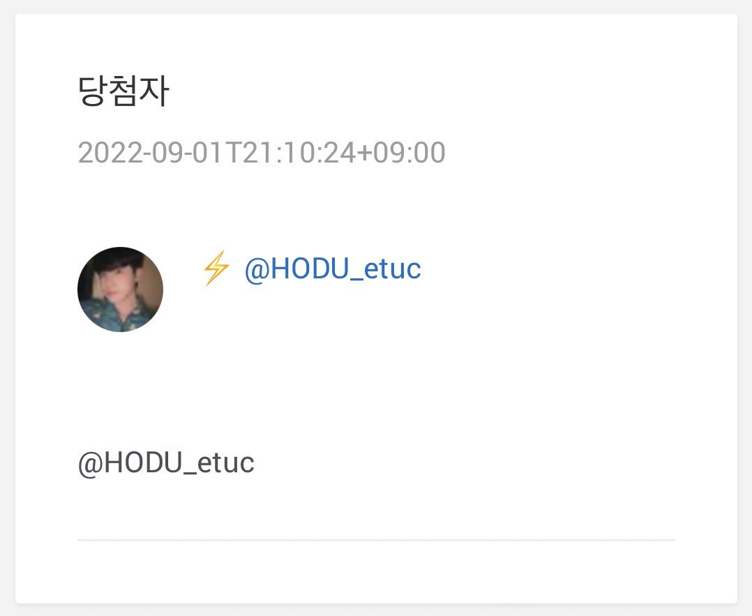 동팔이 tweet media