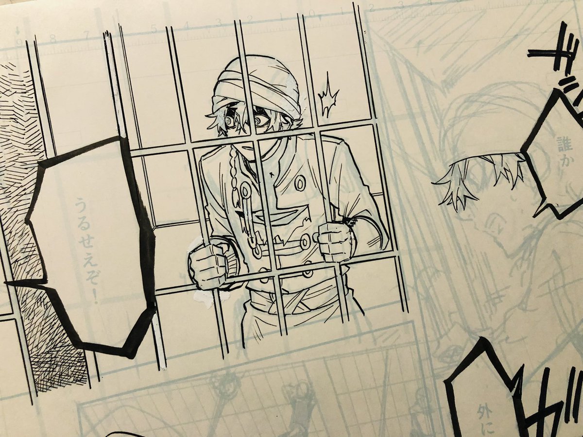 オルタ コミティア オルタの新刊あるはずー 麻日隆 鉤月のオルタの漫画