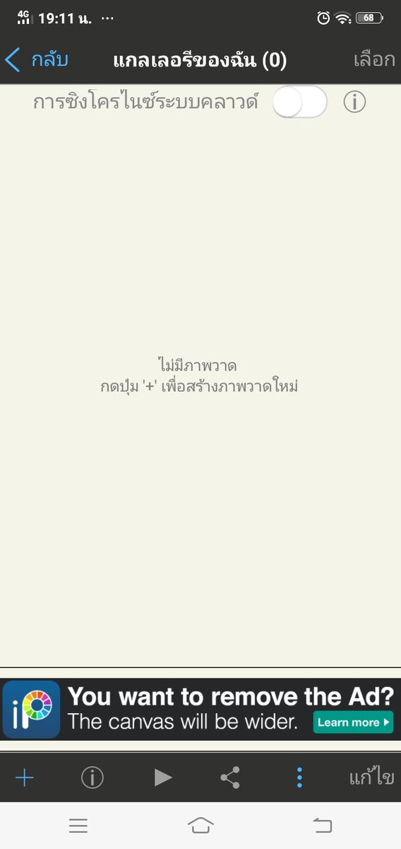 ahh_ll2's tweet photo. จบกันงานที่รัก หายไปไส!!! https://t.co/juYn9Ri3G9