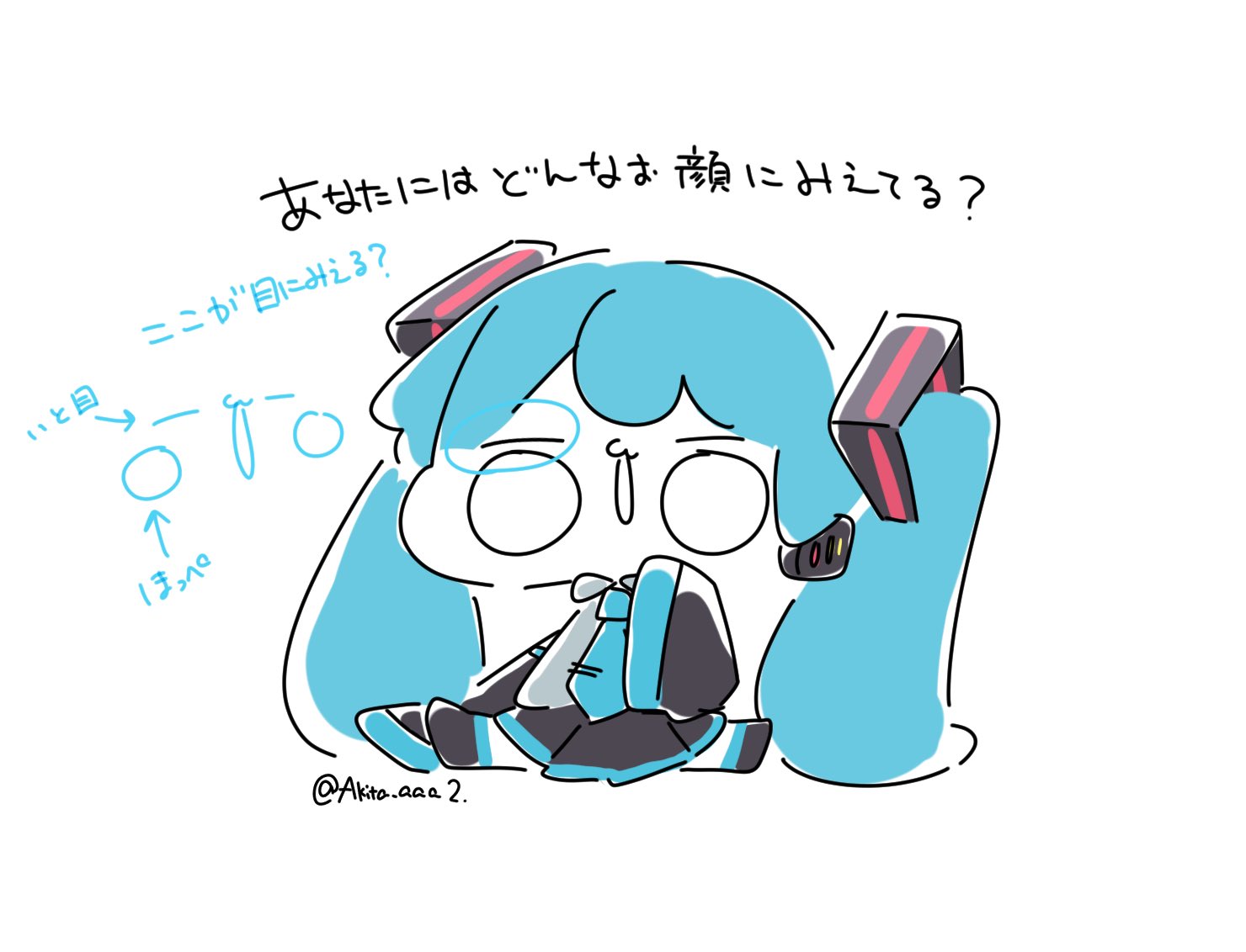 鍵L 真中あきひと　あきねこ 猫間 ｱｷ🐈🐾ご依頼受付中🐾 on X: 