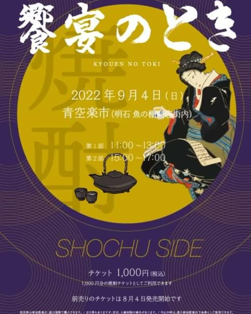 master_193 tweet picture