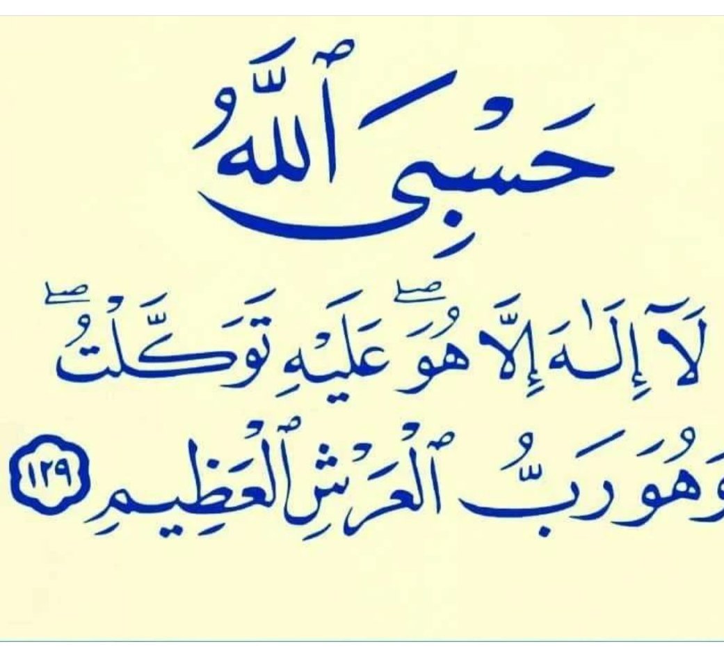 AzimBayat2's tweet photo. وخداوند گفت خلیفه ای بر زمین قرار خواهم داد فرشتگان گفتند آیا موجودی قرار می دهی که ظلم وفساد کند وهم نوع خود را بکشد،،،،،،،حالا سوال اینجاست ادم که هنوز خلق نشده!! فرشتگان هم که علم غیب ندارند از کجا فهمیدند انسان جنایت کار می شود؟؟؟؟؟! https://t.co/iZiLtc7aho