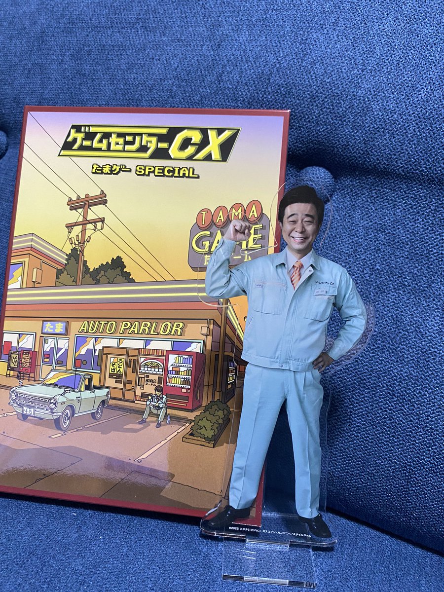 maluchi7_10's tweet image. GCCXたまゲースペシャルフラゲした＼(^o^)／
課長のアクスタ欲しかったんや〜！！！嬉しい！！！
#GCCX
#GCCXたまゲー
#たまに行くならこんなゲームセンター
#課長