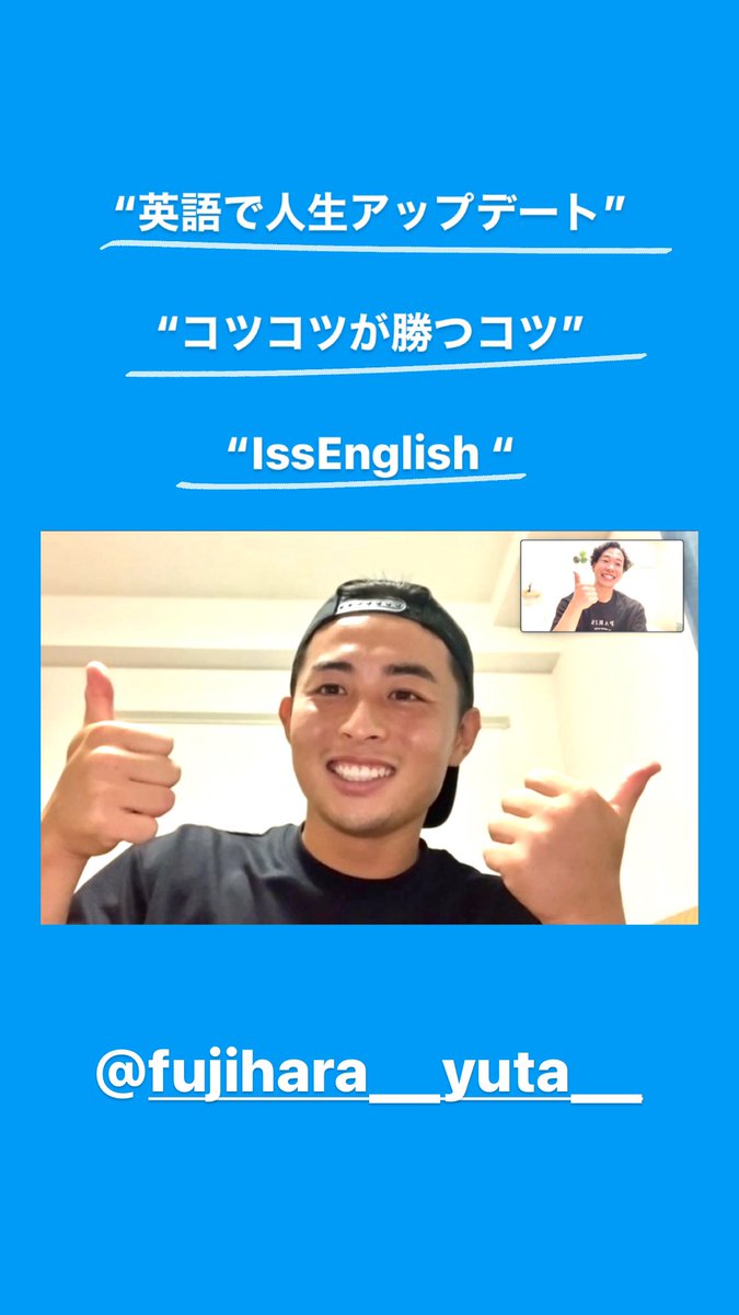 p3champ's tweet photo. #藤原悠汰
#IssEnglish https://t.co/btijW68Q4y