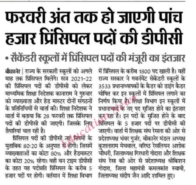 Dinesh Parihar tweet media