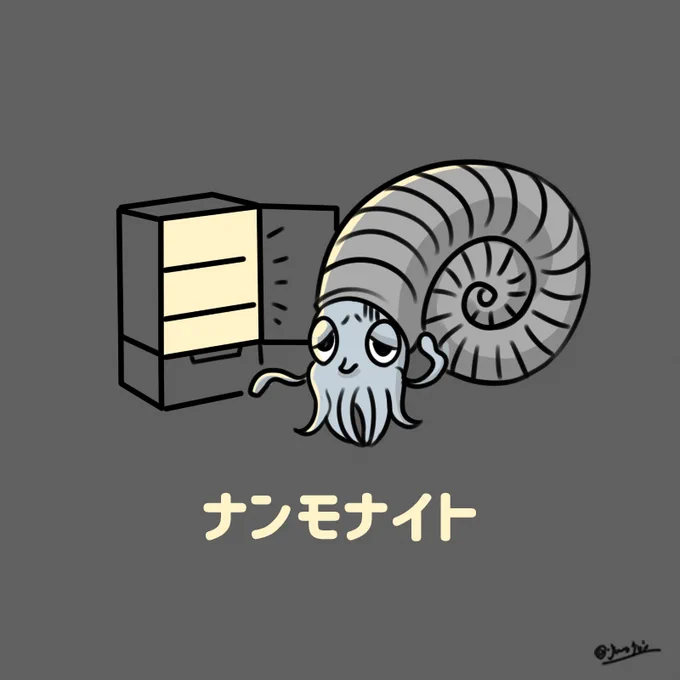 今日は【ダジャレの日】!!!らしいのでわんさかダジャレイラスト載せますね!!!② #ダジャレの日 #イラスト 