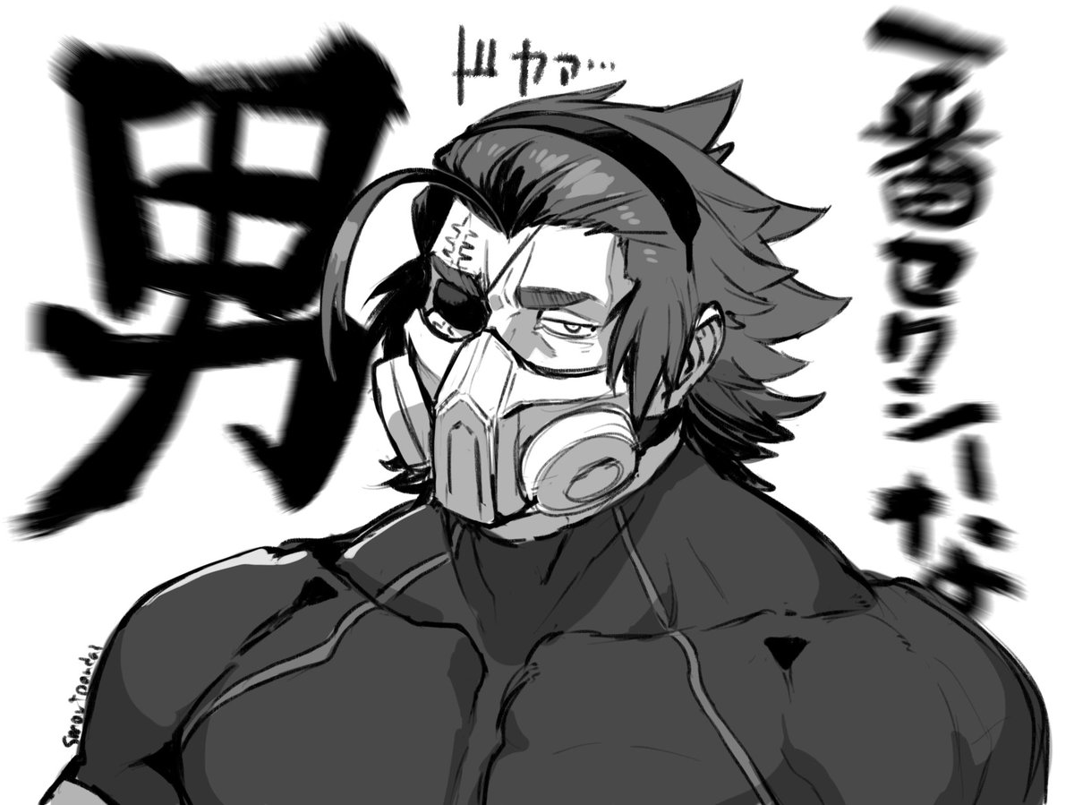 ちんちんでかお。 