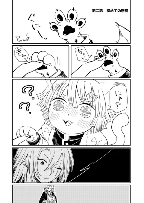 #ひらいて赤ブー 
👹滅の🔪
宇💎天💎×我⚡善⚡の宇善プチ「もうぜんぶ、」開催決定ありがとうございます!どうか今後も、定期開催してくださると嬉しいです!
※⚡人外注意※ 
