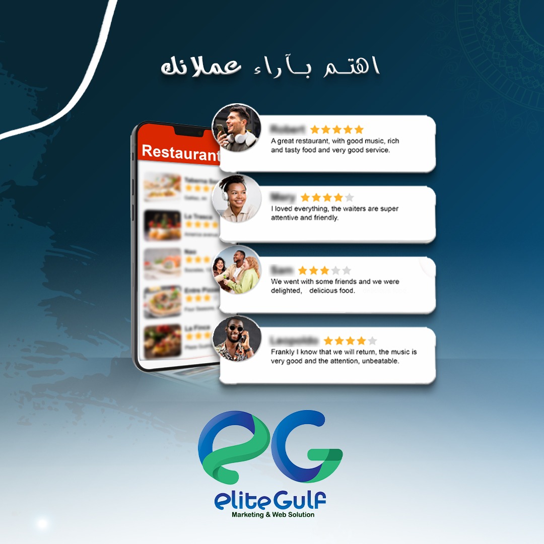 EKGulf's tweet photo. شارك تقييمات واراء عملائك السابقين على مواقع التواصل أو المتجر الإلكتروني 🧾

لأن وجودهم يزيد من نجاح منتجك
ويحفز العملاء الجدد أو الزوار على تجربة الشراء

وهذا أيضًا يعتبر حملة تسويقية مجانية من عملائك لك 🤩 https://t.co/iydClQvrZA
