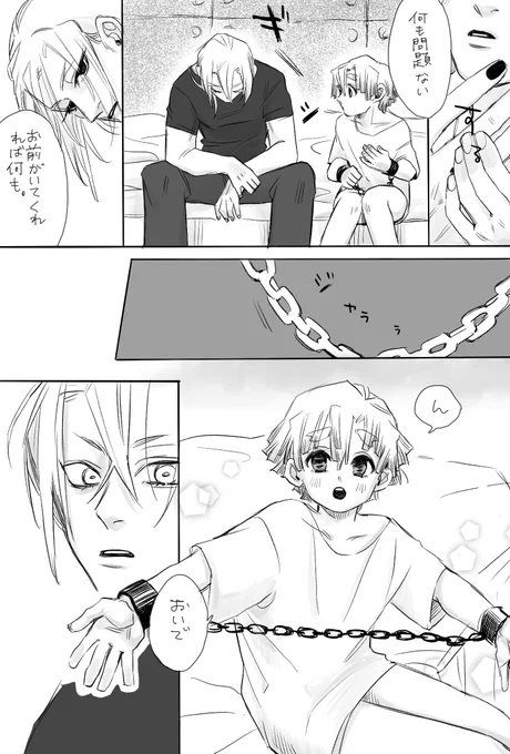 2おわり 