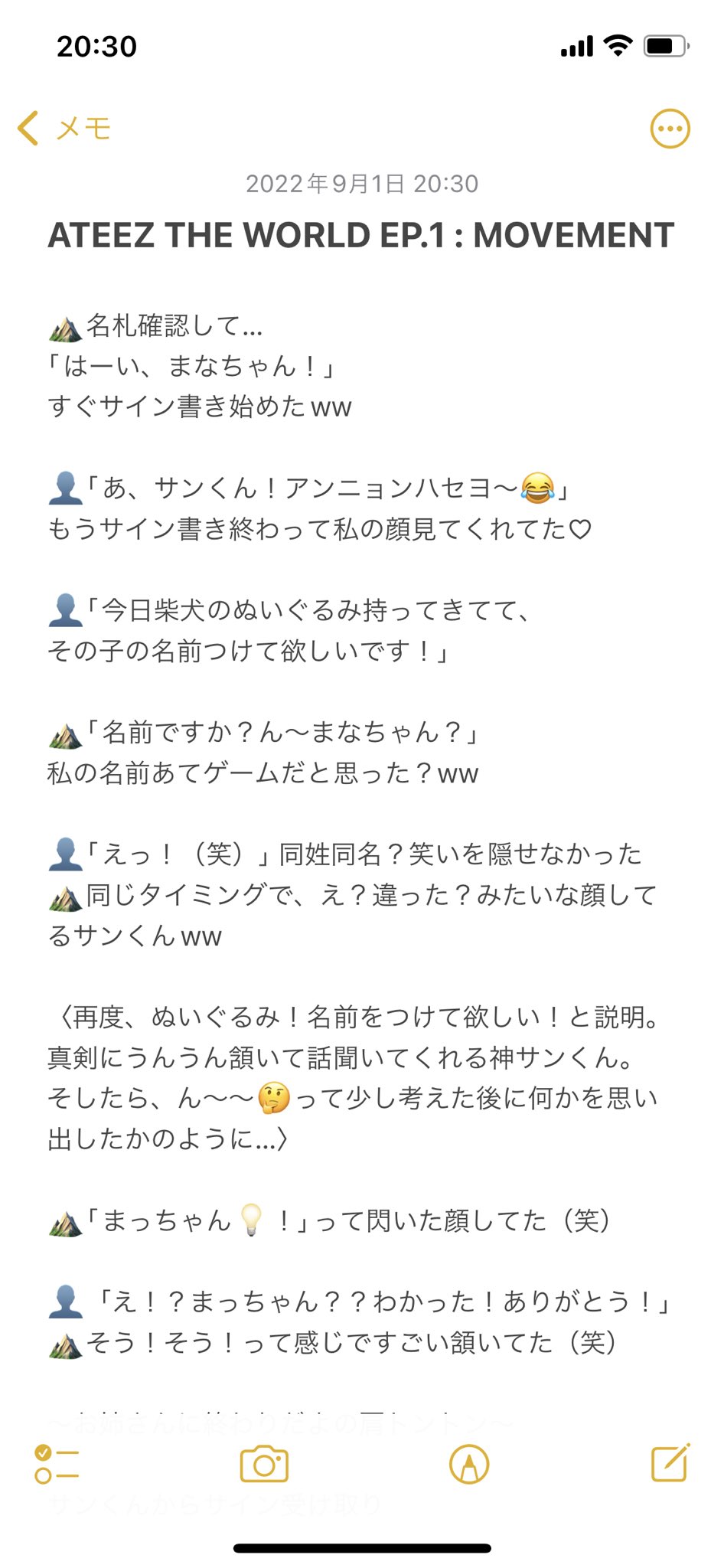 ATEEZ サン SAN 日本リリイベ ROCKY サイン会 直筆 サイン | tspea.org