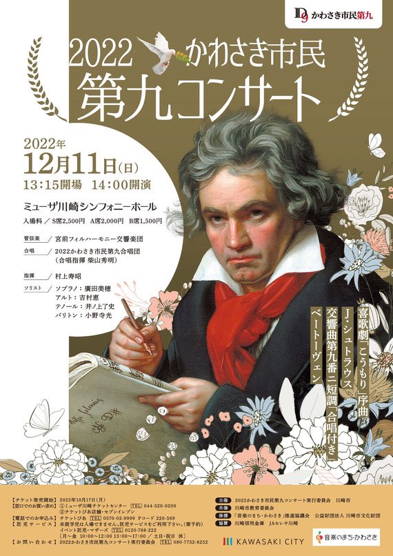 宮前フィルハーモニー交響楽団 Miyamaephil Miyamaephilpr Twitter 宮前フィルハーモニー交響楽団 Miyamaephil Miyamaephilpr Twitter