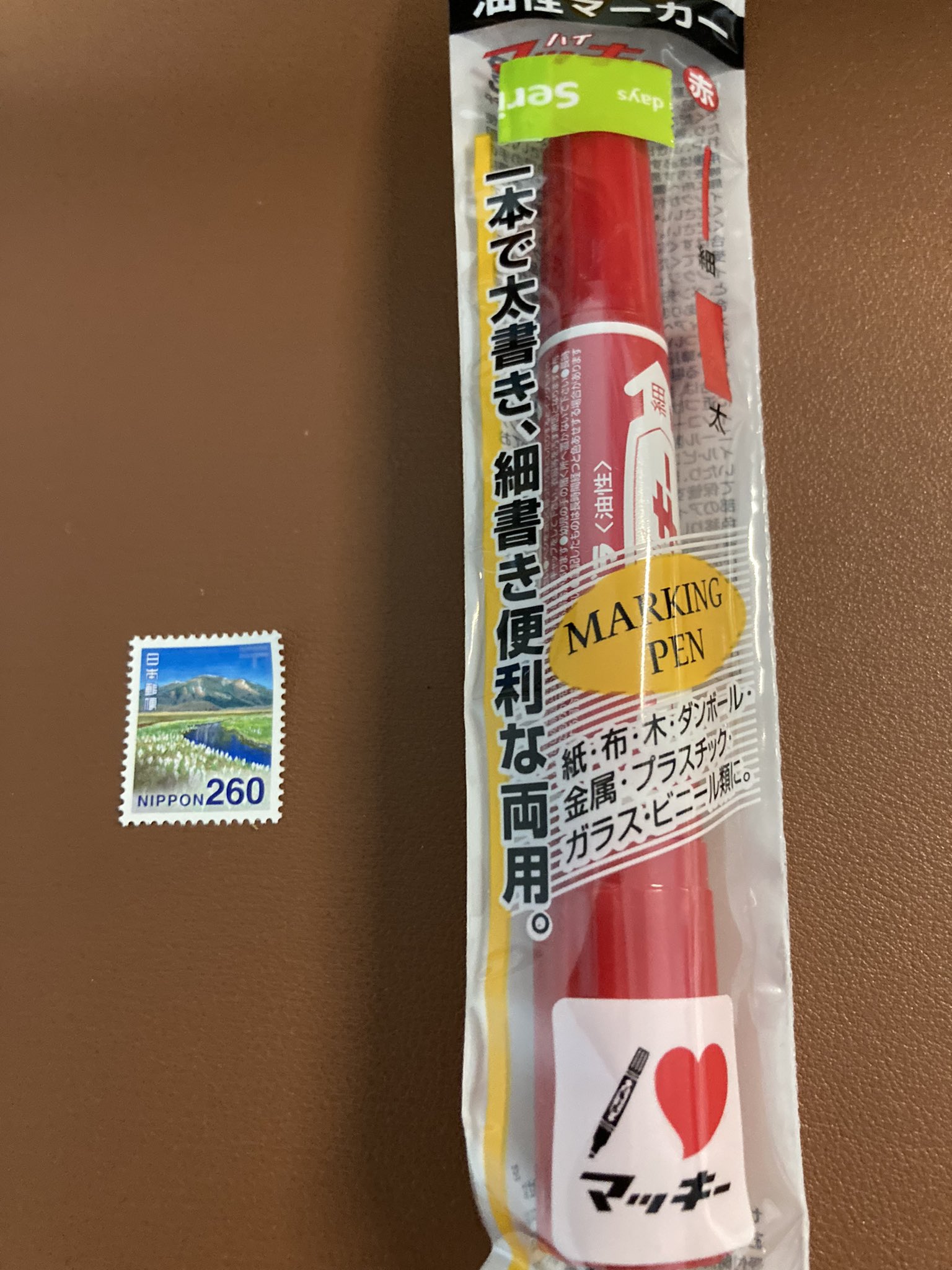 前島密 Twitter Search Twitter