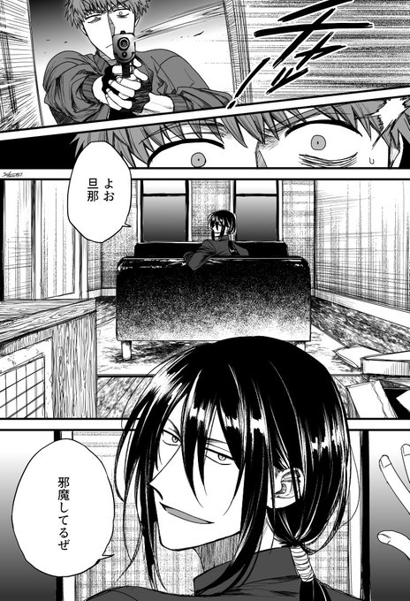 結月さくら 誰そ彼に海が泣く4巻8 19 Yuuzuki230 さんのイラスト マンガ作品まとめ 557 件 Twoucan