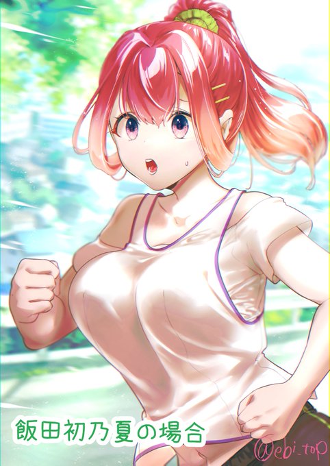 起きたら出すまで抜けない漫画描きました!1/2
オムニバスなシリーズっぽくなる予定。 