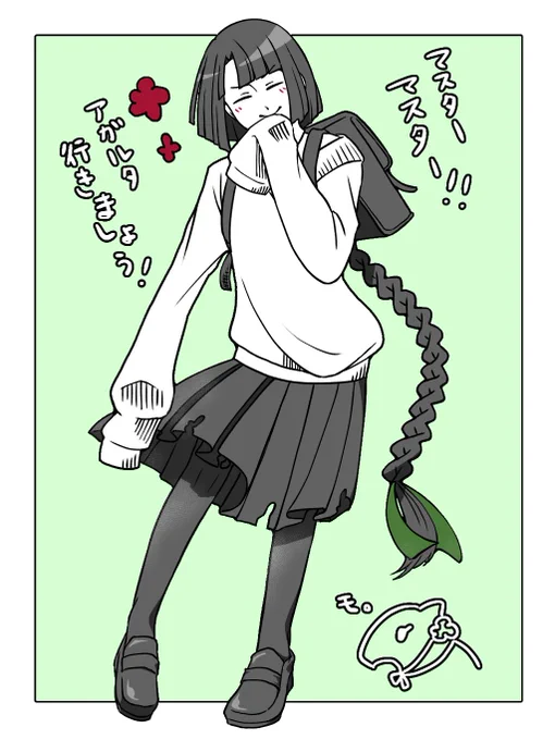 弊デアの望さんはこの格好でアガiルタ行きます
得意げ 