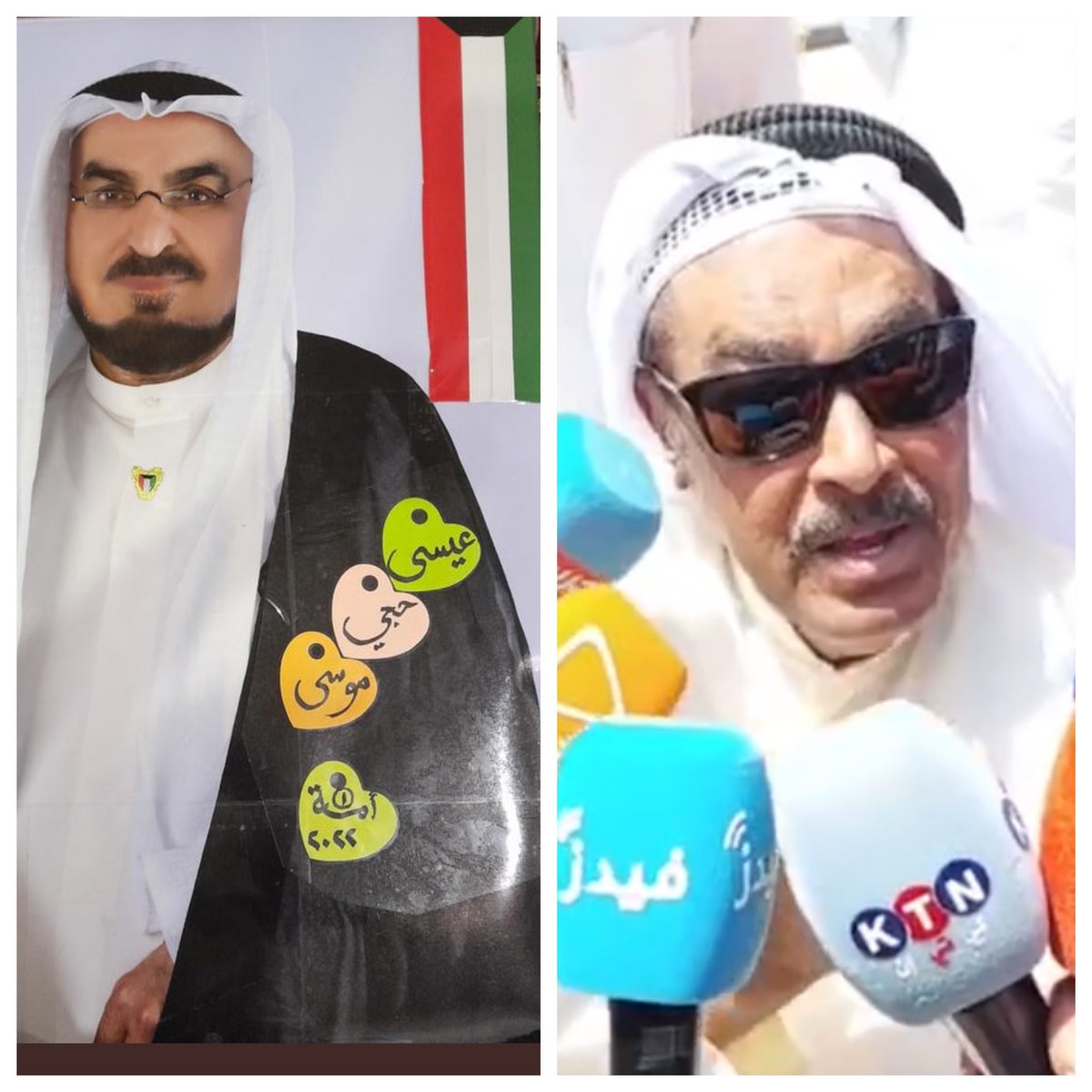 Bedour F. Al-Mashan tweet media
