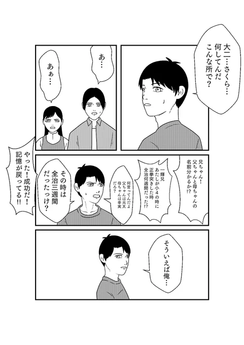 (6/10) 