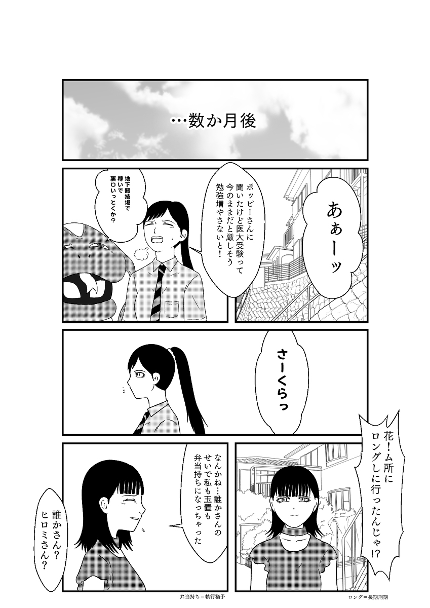 (6/10) 