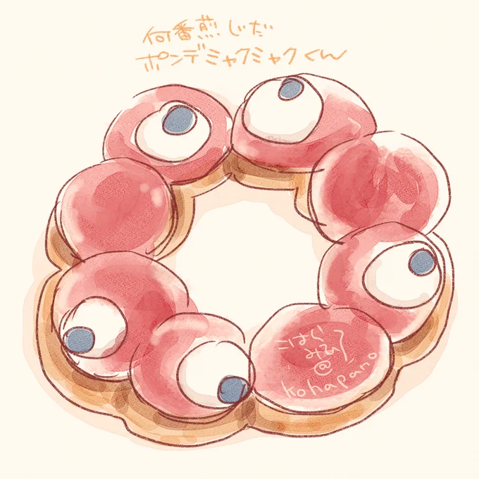 ミャクミャク再放送しておきますにぇ 