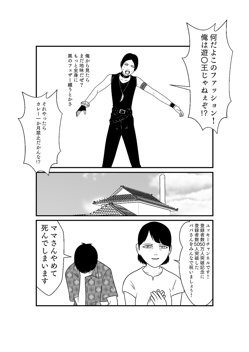 (7/10) 