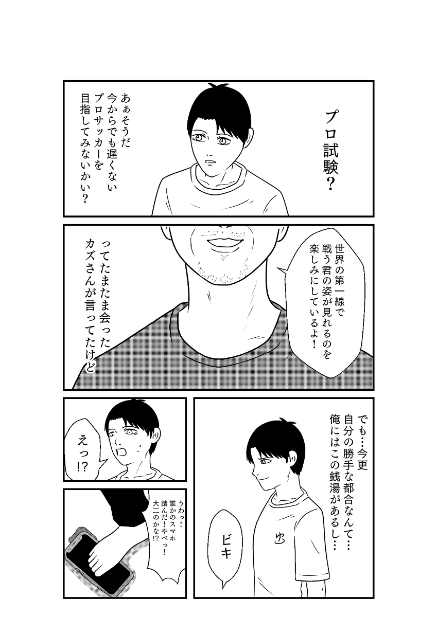 (7/10) 