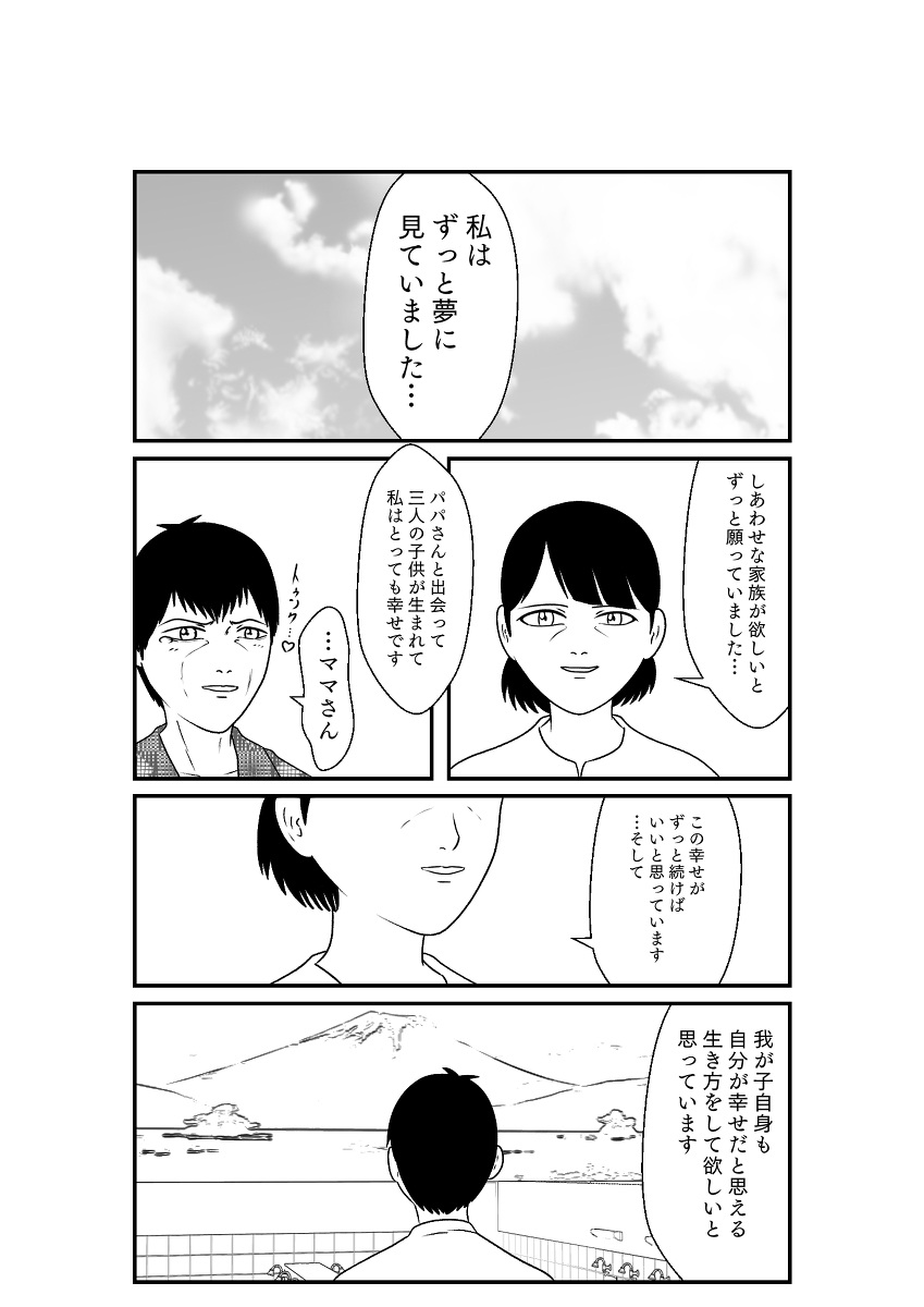 (7/10) 
