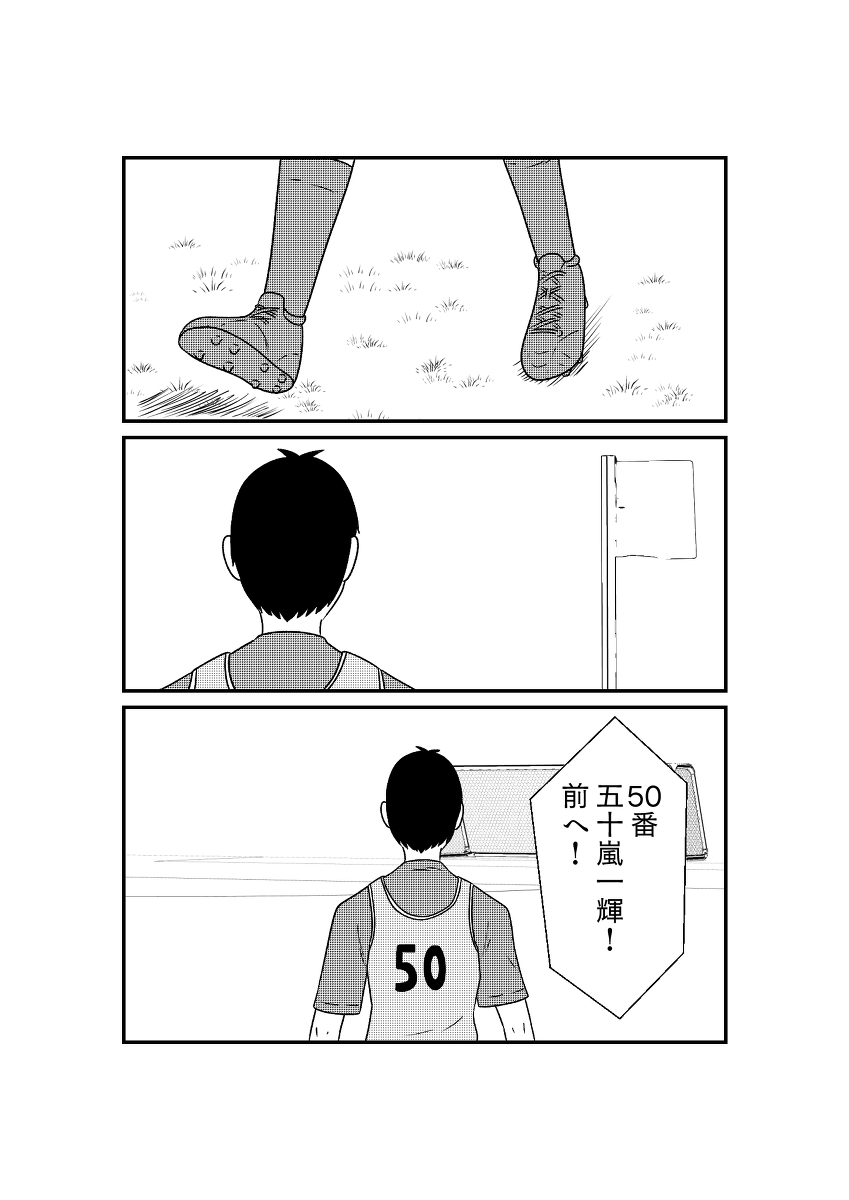 (8/10) 