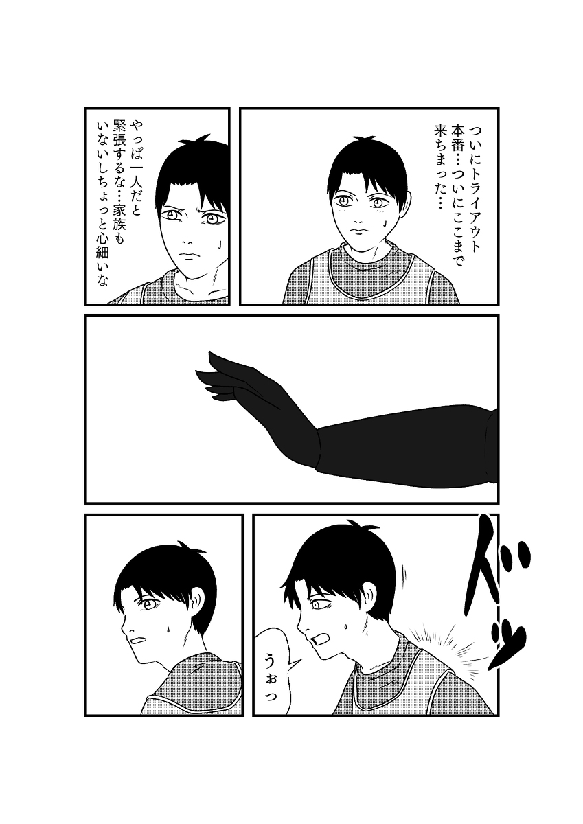 (8/10) 