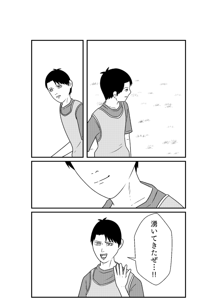 (9/10) 