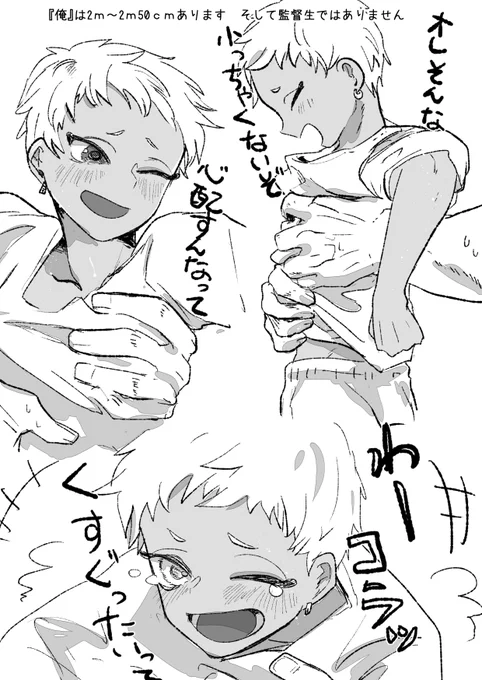 また俺カリ描いちゃった 