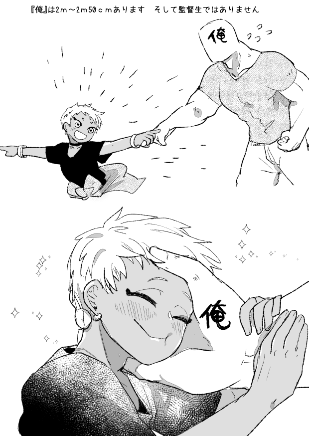 また俺カリ描いちゃった 
