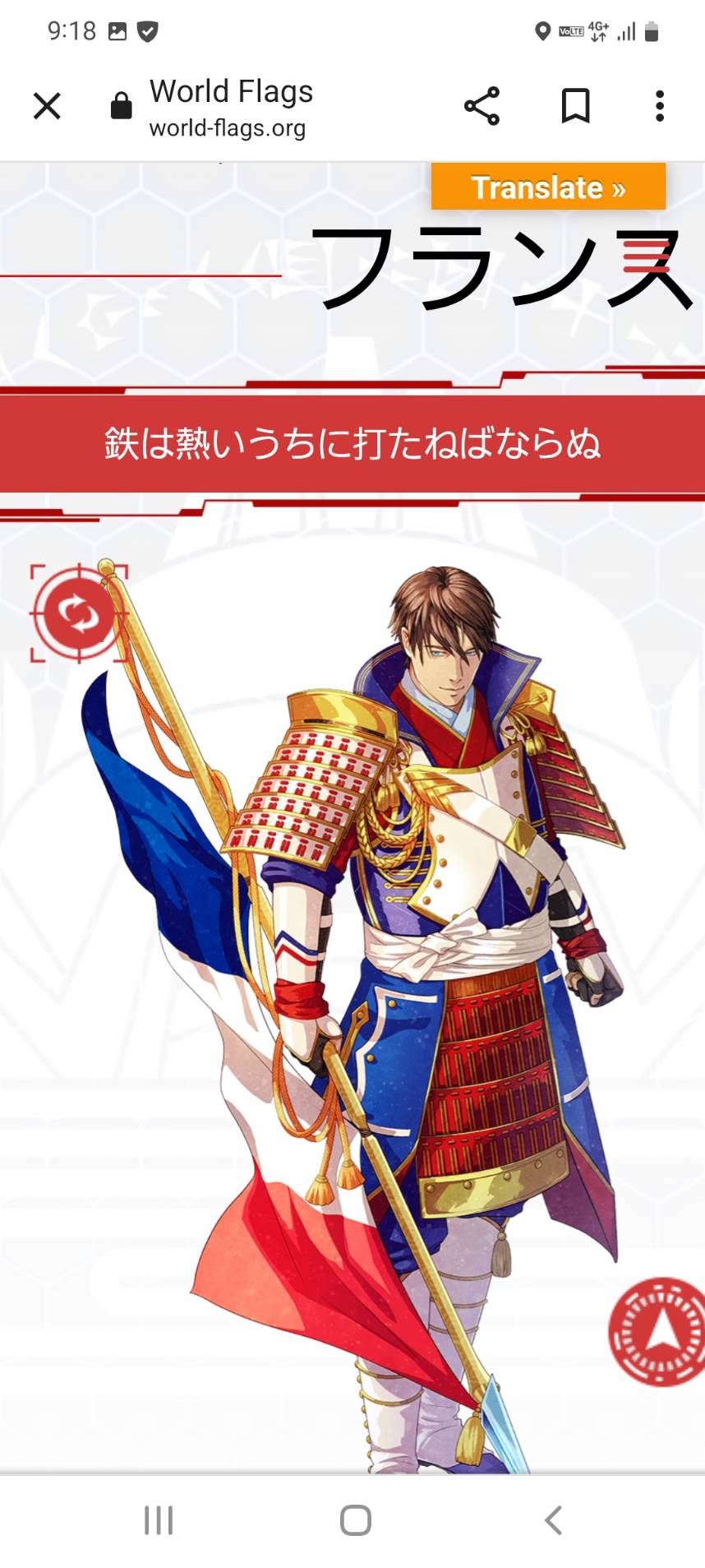Worldflags 世界の旗本 Official Worldflagsorg Twitter