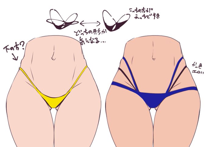 公式教えてくれ 