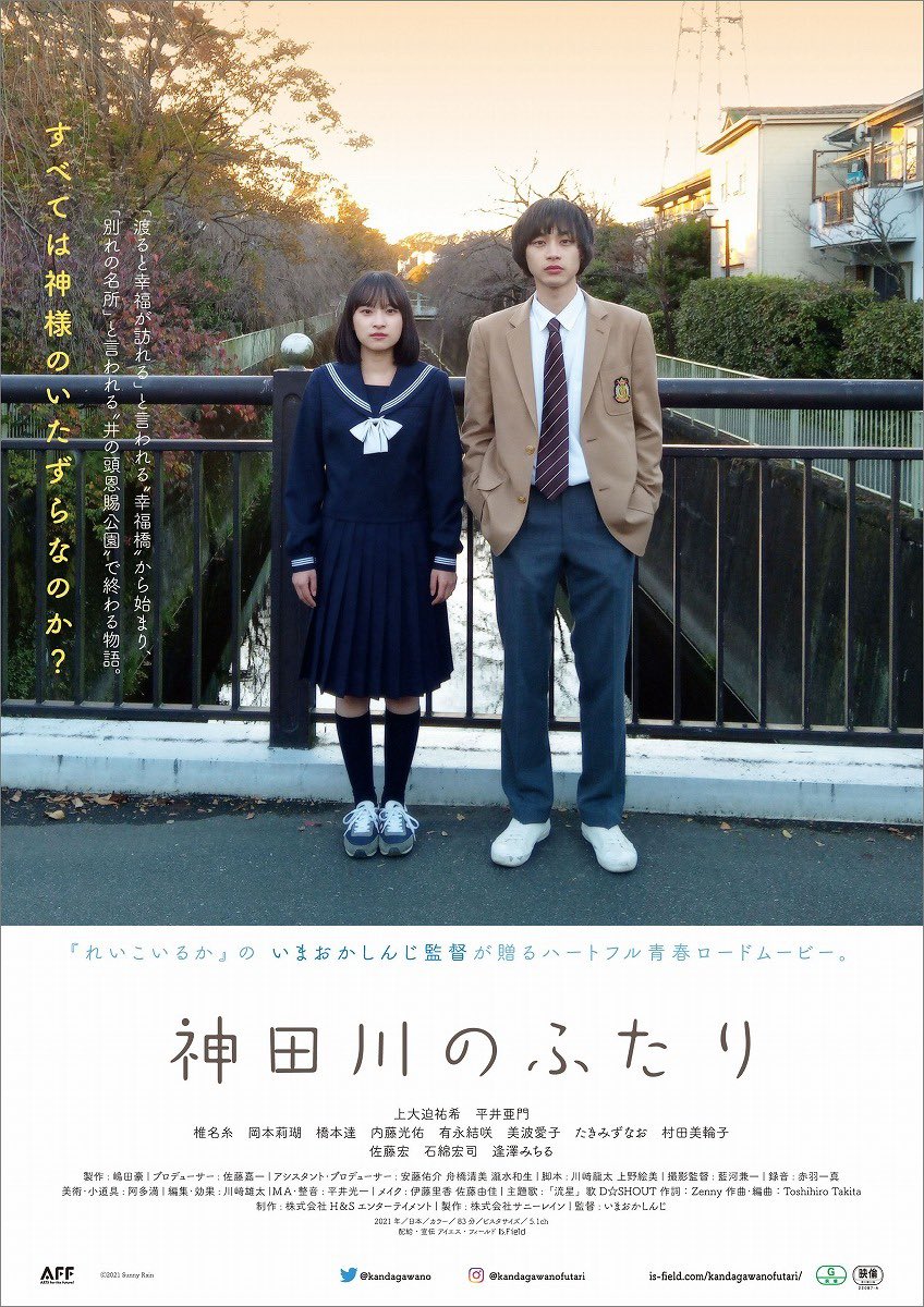平井亜門 Hiraiamonmon Twitter