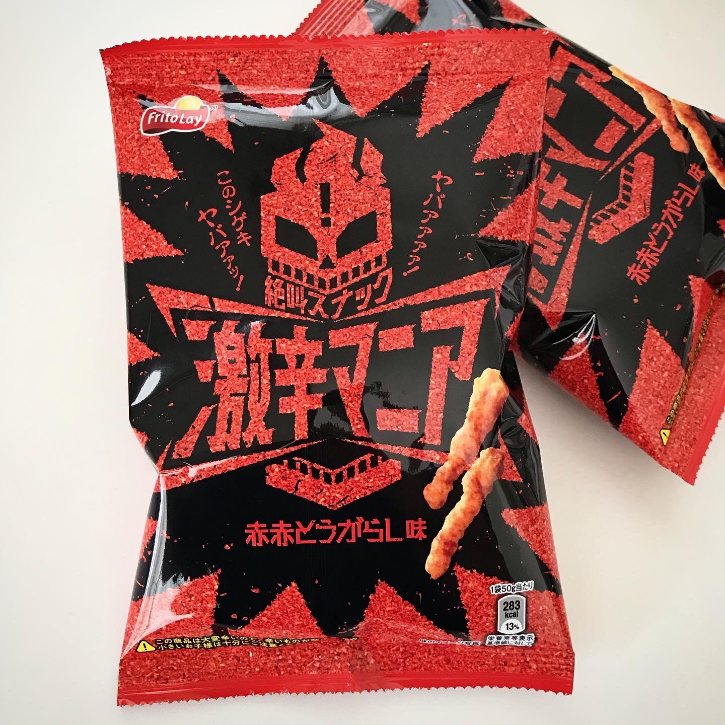 すばる on Twitter: すばる on Twitter: