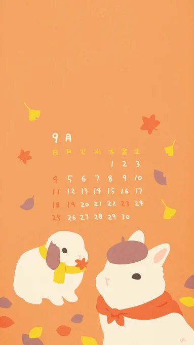 来月ハロウィンをするので早めに秋気分なうさぎさんのカレンダー 
